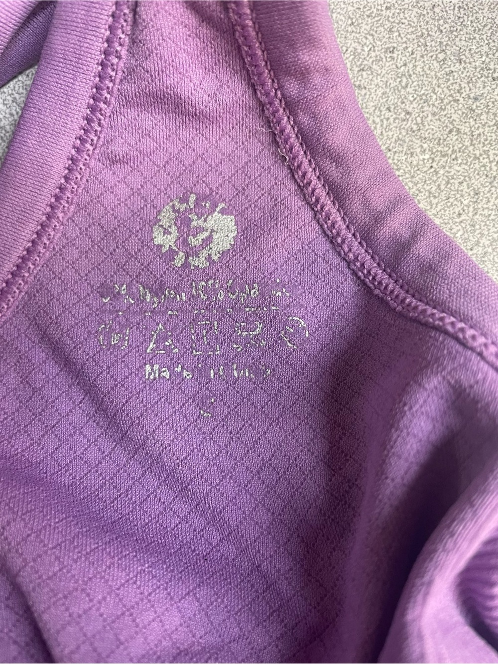 Athleta Ribbed Racerback Tank - Lavender Purple - Picture 4 of 4
